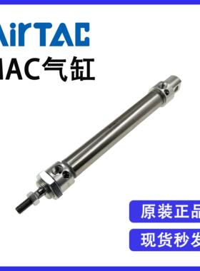 原装亚德客MAC20X25X50X75X100X125X150X175X200SCA缓冲迷你气缸