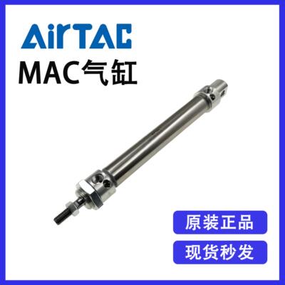 原装亚德客MAC20X25X50X75X100X125X150X175X200SCA缓冲迷你气缸
