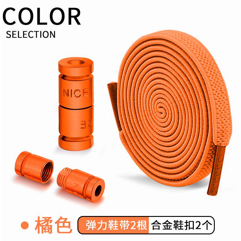 免系懒人鞋带扣男女款弹力松紧马丁靴固定神器儿童免绑鞋带绳