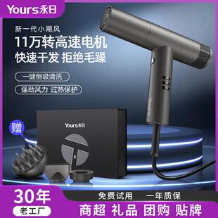 厂家严选高速吹风机家用发廊11万转无刷电吹风速干T型吹风筒