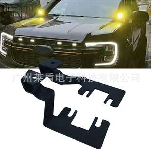 热销适用23-24款ranger游骑侠改装引擎盖安装工作灯A柱射灯架支架