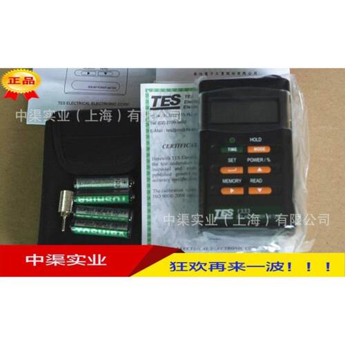 台湾S泰仕牌TE1333率太阳能功-率TES1333表 太阳光功测量仪器