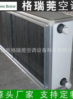 厂家供应冷却蒸汽加热水铝翅片烘干散热器 管翅式空气热交换热器