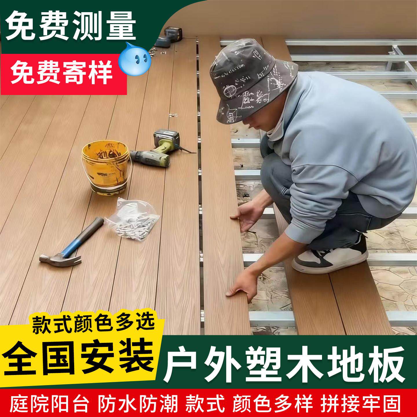 塑木地板户外庭院防腐木地板露台实心共挤木塑板花园别墅楼顶自铺