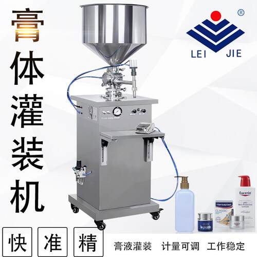 立式膏体灌装机日化品面霜面露分装机高精度转阀款定量自动充填