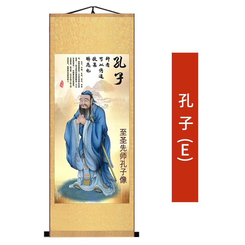 高档孔子画 画像挂画 中国孔思夫子挂像孙邈子卷轴画 画客厅中堂