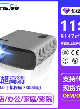 A70办公会议跨境4K投影仪家用客厅高亮度LED屏安卓语音投影机