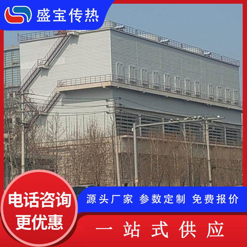 盛传热供应注塑冷却塔凉水塔工业循环冷却水系统