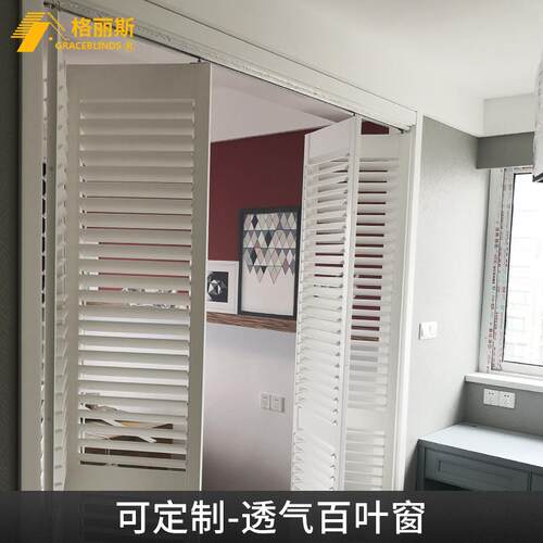 木质百叶窗帘shutters推拉折叠可调节卧室隔断遮光PVC实木百叶门