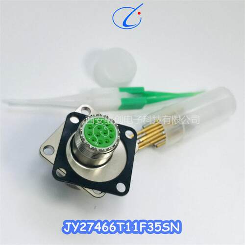 航插件YLH20N1419K(配帽)  YLH26N1419J21 (φ9) JY27467T15B35SN