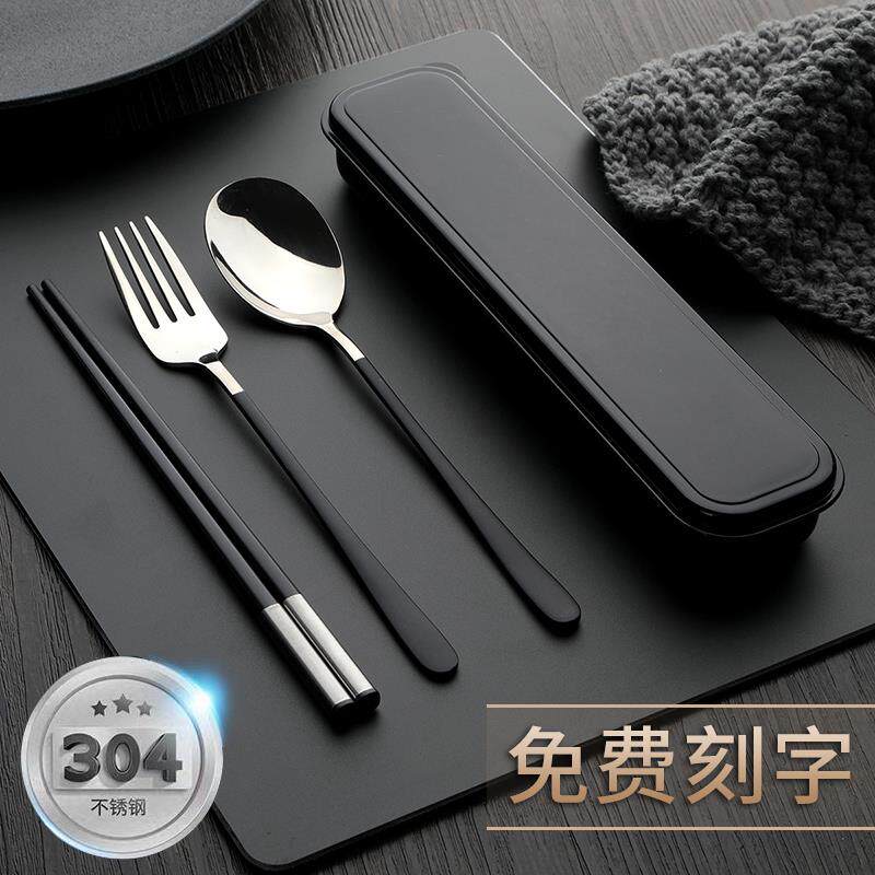 KE3C便携筷子勺子套装一人食餐具三件套单人叉子不锈钢学生上班收