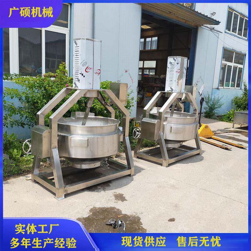 糖炒板941栗行星炒 锅 琥珀核桃仁油炸机器中药材制炒设备