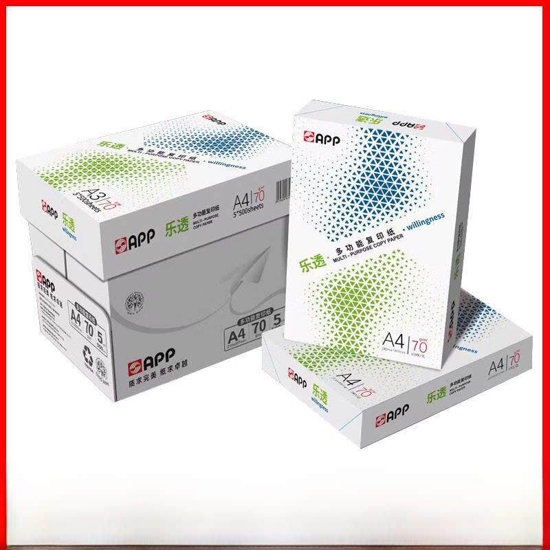 APP乐透a4纸4a打印纸A3覆印白纸70g克学生草稿纸每包500张整箱5包