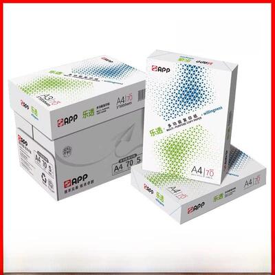 APP乐透a4纸4a打印纸A3覆印白纸70g克学生草稿纸每包500张整箱5包