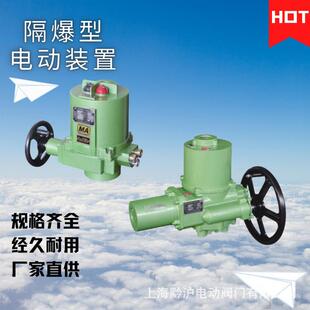 0.6 置ExdIQMB25 127V 置QMB型电动装 矿用小型隔爆型阀门电动装