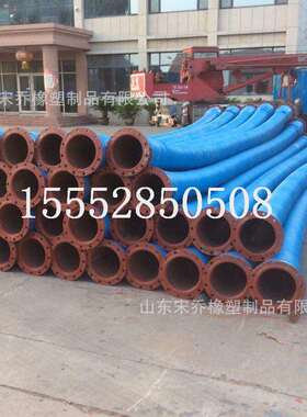 吸排水输泥浆抽沙钢丝管DN400,450mm16寸18寸橡胶钢丝法兰胶管