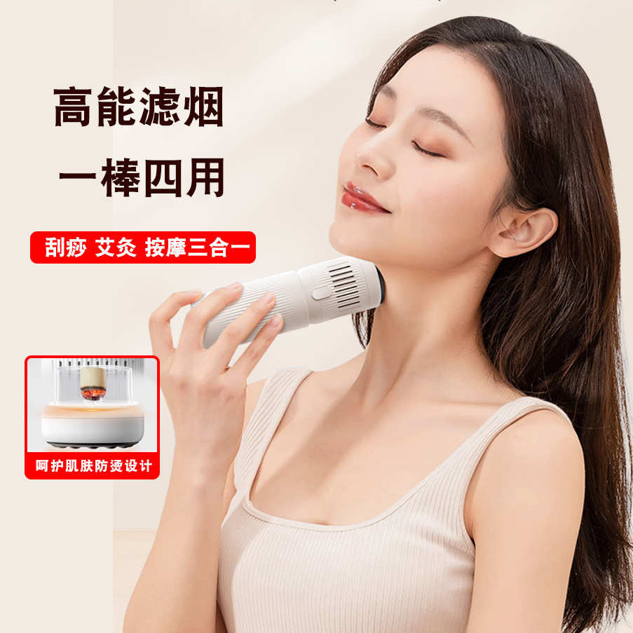 砭石艾灸棒刮痧艾灸罐艾灸盒随身灸家用智能悬灸罐推拿熏蒸仪器