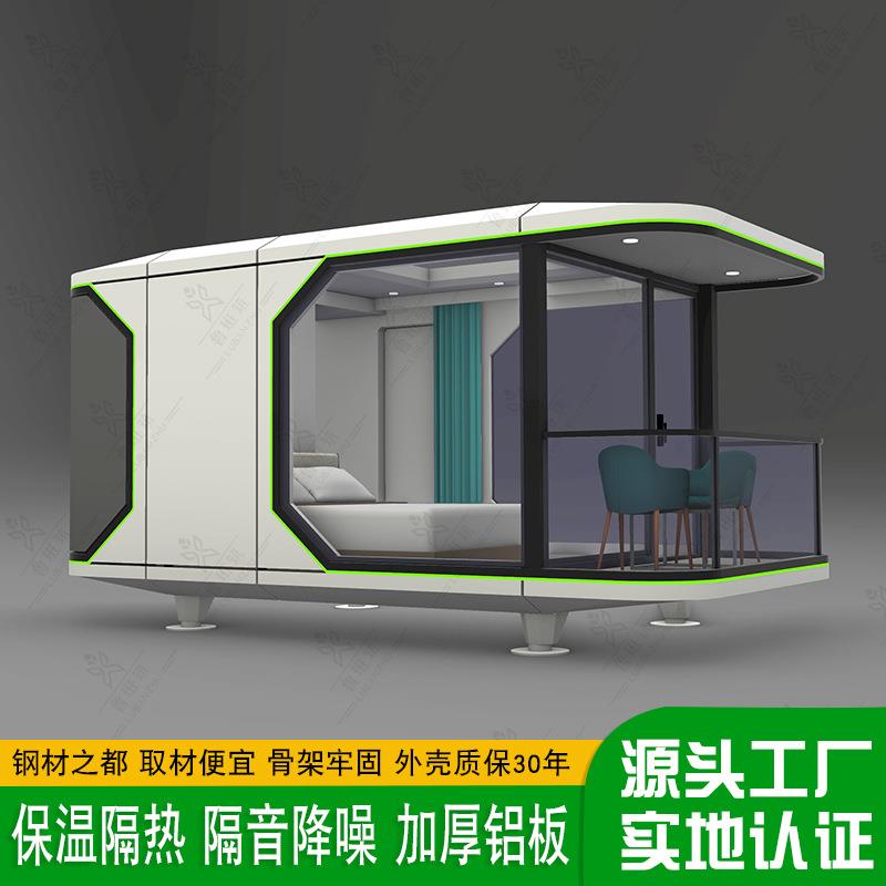 海边度假村休闲酒店网红打卡科技感未来舱现代简约智能化民宿