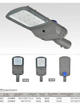 新款压铸路灯50W100W150W200W户外防水路灯市政工程路灯可调角度