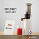 西兰普榨汁机汁渣分离原汁机小型便携式 家用水果汁杯炸汁榨汁杯