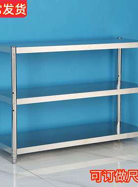 cs不锈钢厨房置物架3层家用微波炉可调节储物架饭店锅具收纳架定