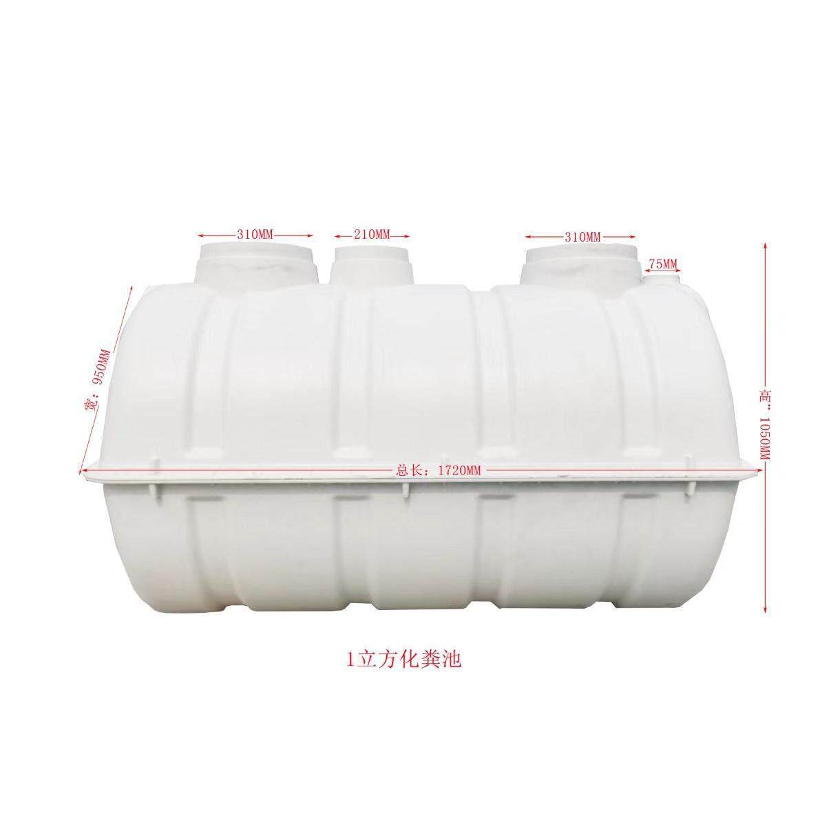 玻璃钢化粪池1/1.5/2方玻璃钢三格化粪池农村旱厕模压化粪沉淀池