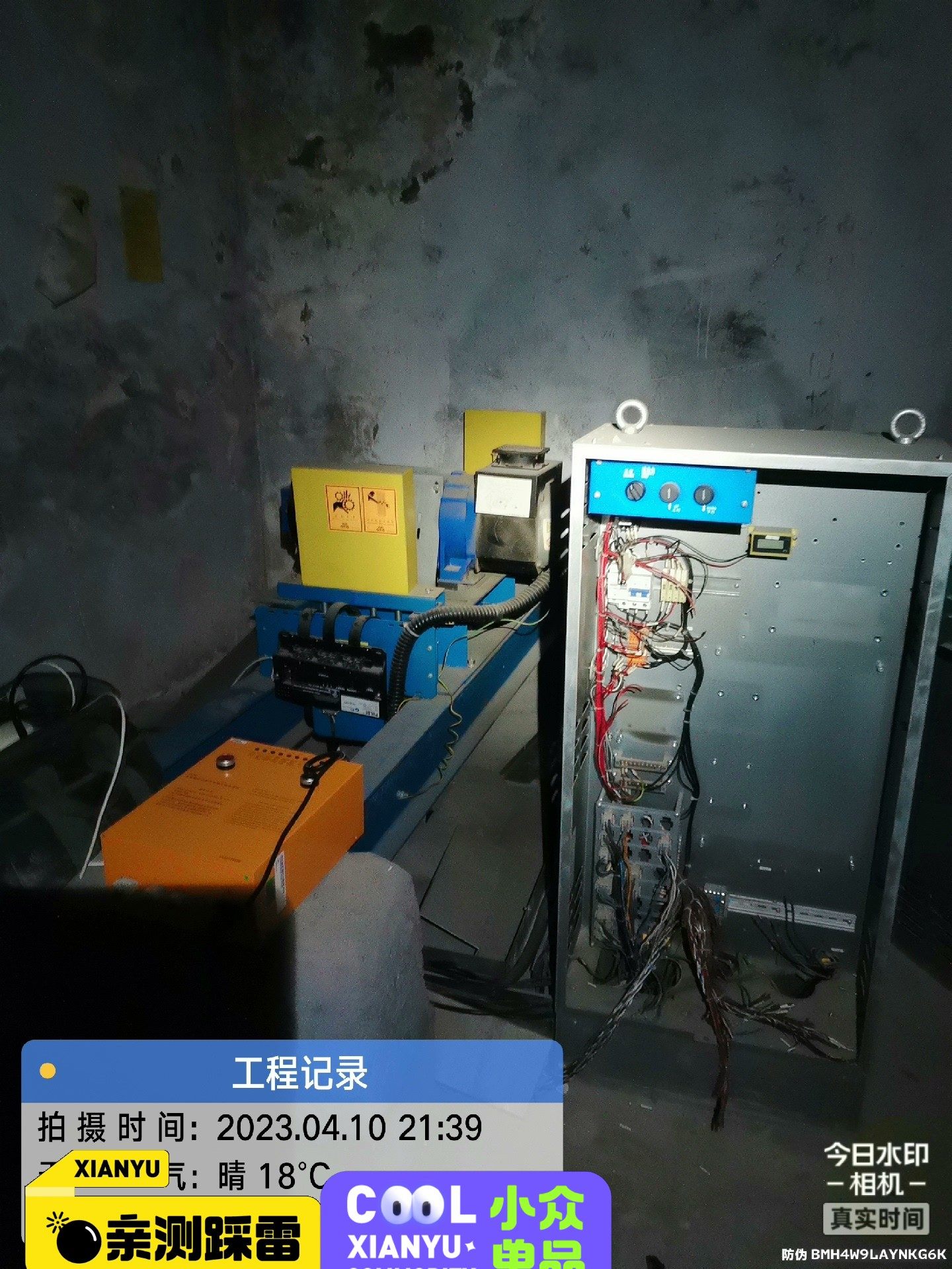 西子奥的斯钢带客梯（正常使用中公家单位）  七层五站1.75