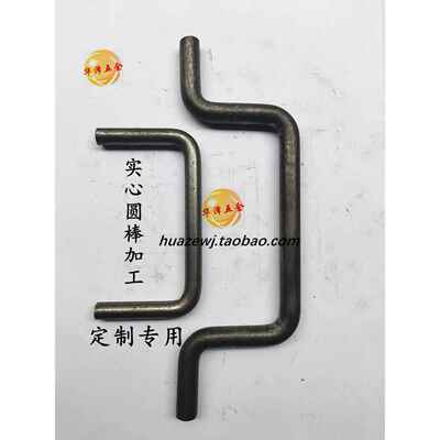 实心焊接铁拉手定制机箱门柜C型U形把手几字形提手带耳朵冲压加工