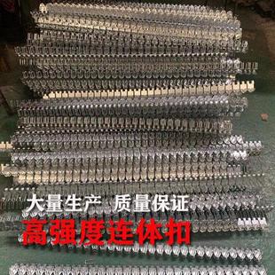 V6连体高清度皮带扣输送带连接扣传送带接头扣F6工业皮带连接扣
