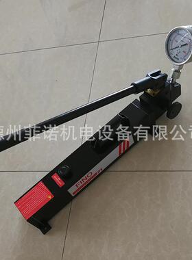 1-280Mpa超高压手动液压泵FNO系列铝合金液压工程机械双作用油泵