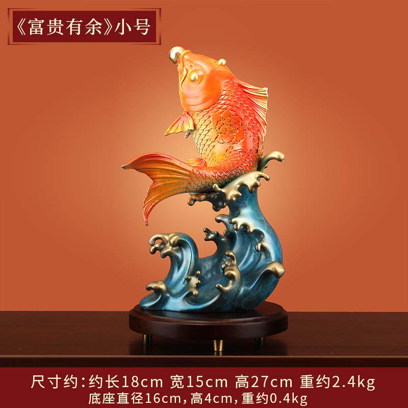 新款《鱼富贵有余》金龙摆件纯铜招财财客厅旺办公室老工板台装饰