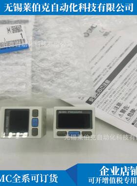 SMC数字压力表ZSE20B-R-N01-W/ZSE20B-R-M-C6L-W/R-P-C4L-WA1销售