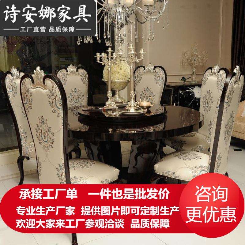 实木餐桌椅黑檀钢琴漆餐桌客厅组合餐桌椅皮布餐椅