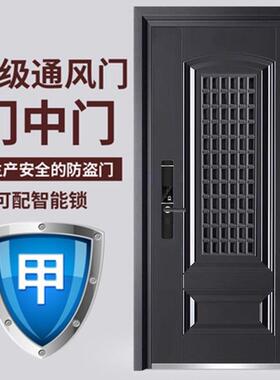 甲级防盗门安全进户门透气家用带通风窗门中门智能锁防晒门子母门