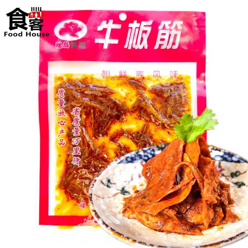 樱花牛板筋35g东北老式延边风味香辣零食牛肉筋怀旧即食下饭小菜