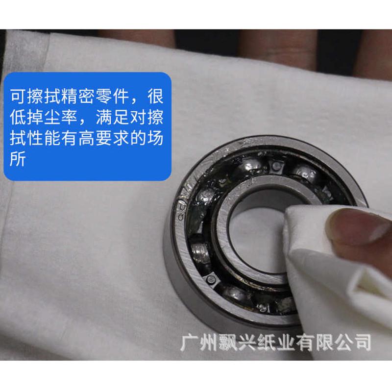 超大卷无尘纸工业擦拭纸实验室吸油除尘布多用途车间无纺布500张