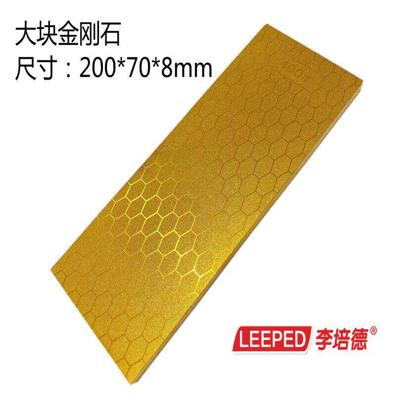 leepep镀钛钻石磨刀器双面磨刀石家用油石400+1000目