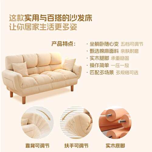 沙发小户型可躺可睡小沙发出租屋简易落地沙发可折叠沙发床榻榻米
