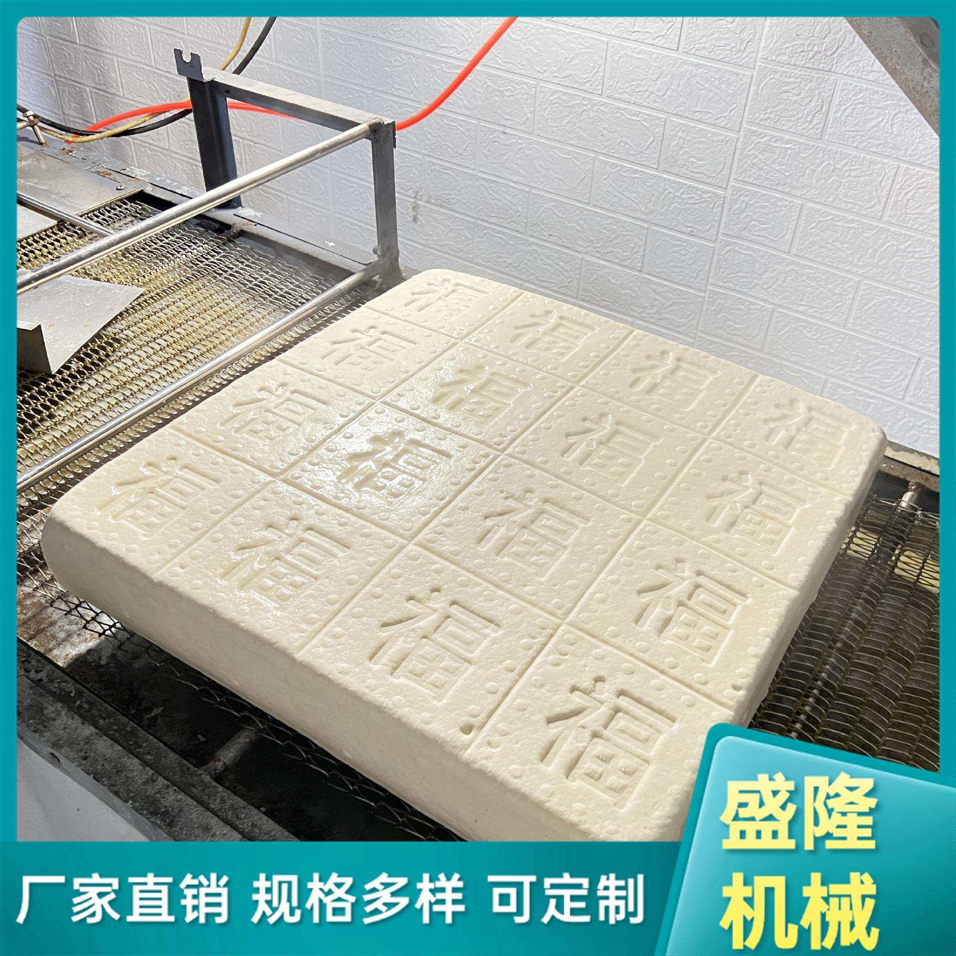 豆腐机全自动一体机商用不锈钢冲浆嫩豆腐机设备豆制品设备