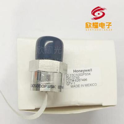13C5000PS1L 13C1000PA1K 13C3000PA1K石油化工压力传感变送器