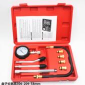 汽车缸压带表气缸压力检测工具测两用压力表表加长杆检工239具检