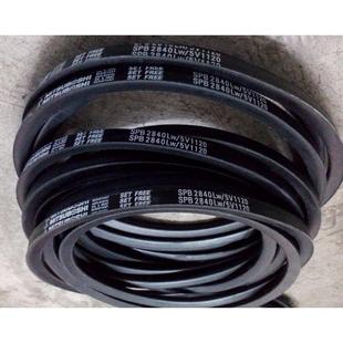 SPB2820LW三星风机皮带 5V1120三角皮带 SPB2800LW皮带 SPB2840LW