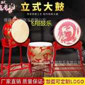 大鼓牛皮鼓民族鼓节日演出龙鼓立式 战鼓威风锣鼓红堂鼓高音鼓锣鼓