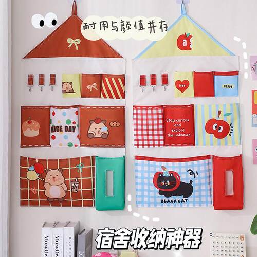 Dopamine Cartoon Hanging Bag for Student Dormitory, Wall-Mou