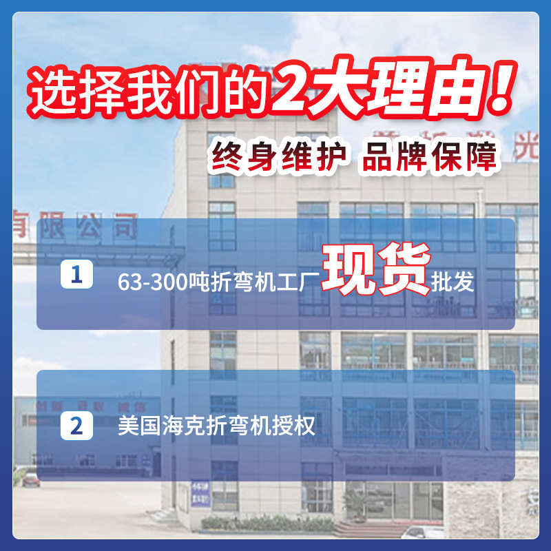 70T3200电液伺服折弯机全自动数控金属加工大型折板机系统可选
