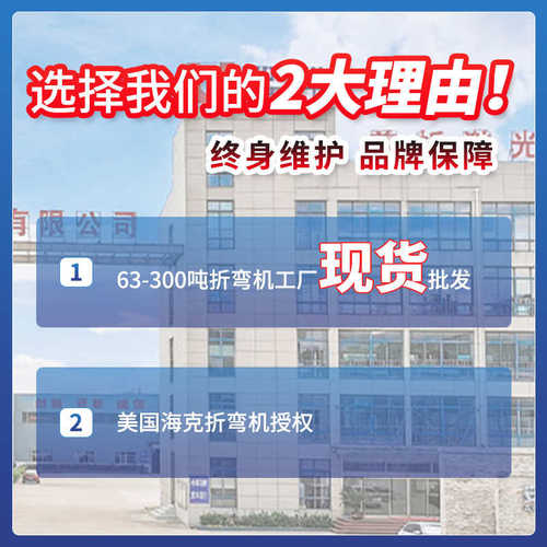 70T3200电液伺服折弯机全自动数控金属加工大型折板机系统可选