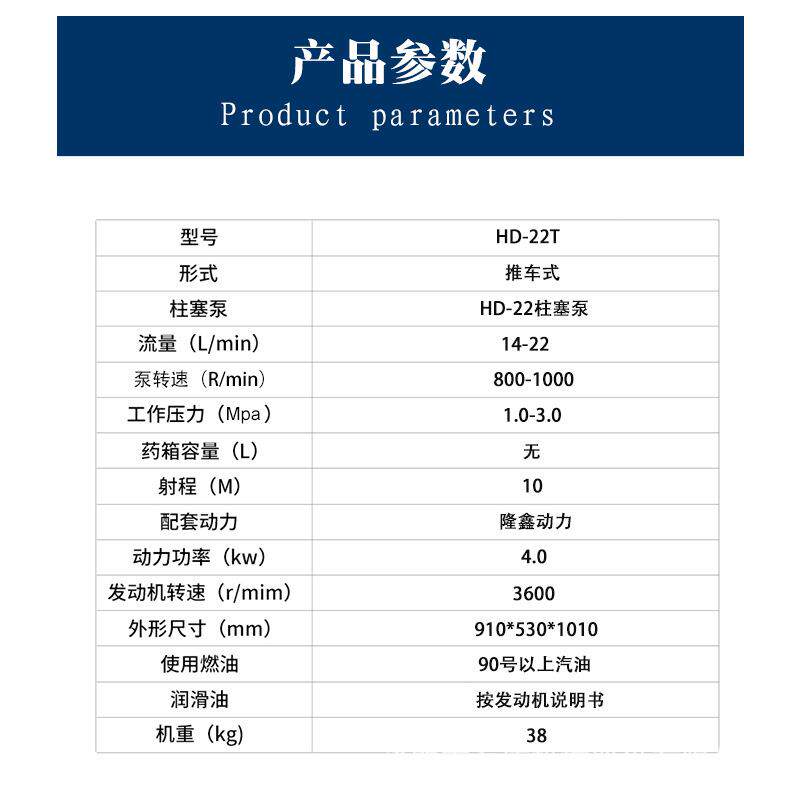 隆鑫动力手推XPR式药机家汽油喷雾机清高压洗用打园林喷雾器