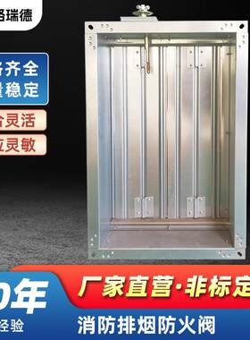 排烟阀手动风阀280度排烟阀电动手动防火阀调节阀圆形镀锌防火阀