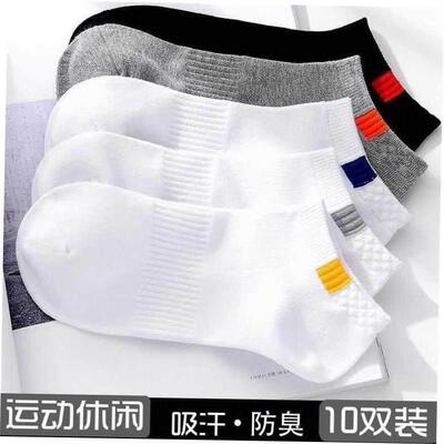 10 Pairs ankle socks summer cotton socks men breathable 男女