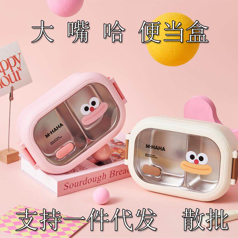 不锈钢保温饭盒水果便当盒食物级上班族学生便携装水果便当快餐盒
